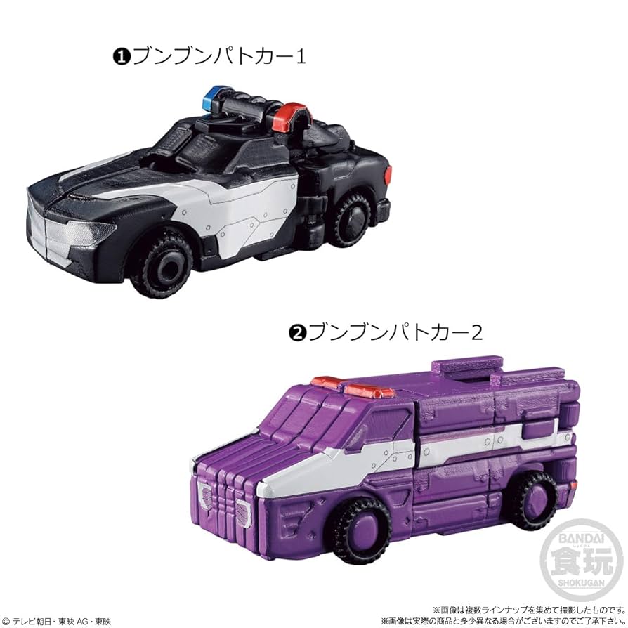 ミニカード　2枚　食玩　当時物　バンダイ　珍品 ミニプラ 爆上合体シリーズ02 ブンブンカーセット｜発売日：2024